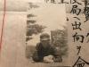 民国老照片，日本青年学生2，包真包老。