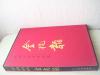 精装大8开 套盒 巨厚 《中国当代名家画集 金兆韬》签名 盖章 保真 近全品