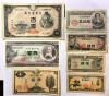 日本近代旧纸币（七张）（ 若购买其它包邮商品的话，此商品可無送料、同梱郵送）