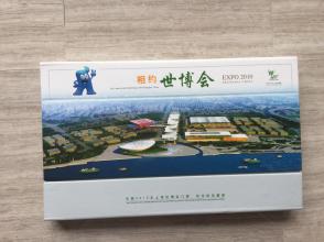 相约世博会―中国2010年上海世博会门票、纪念封珍藏册