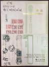 天津立达2012年秋季拍卖会民国文革邮票、邮品、邮封画册，230多页，邮品收藏参考资料！