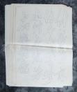 开国少将、著名诗人、书法家 魏传统 1985年双钩书法作品《宝笏斋》等五幅 （纸本软片，约3.9平尺*5）   HXTX104431