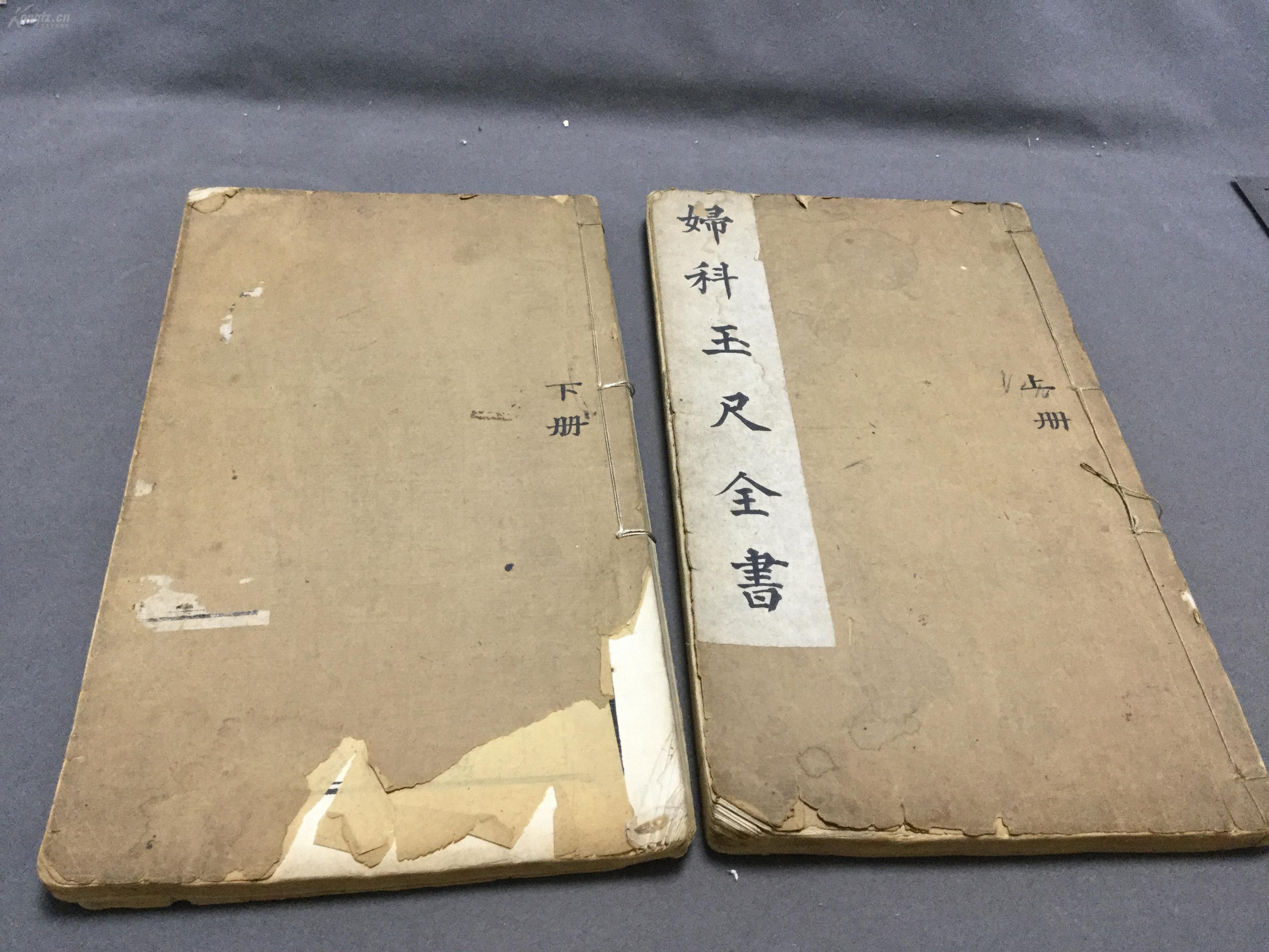 清乾隆白紙木刻大本醫書  沈金鰲撰 婦科玉尺全書 六卷兩冊全