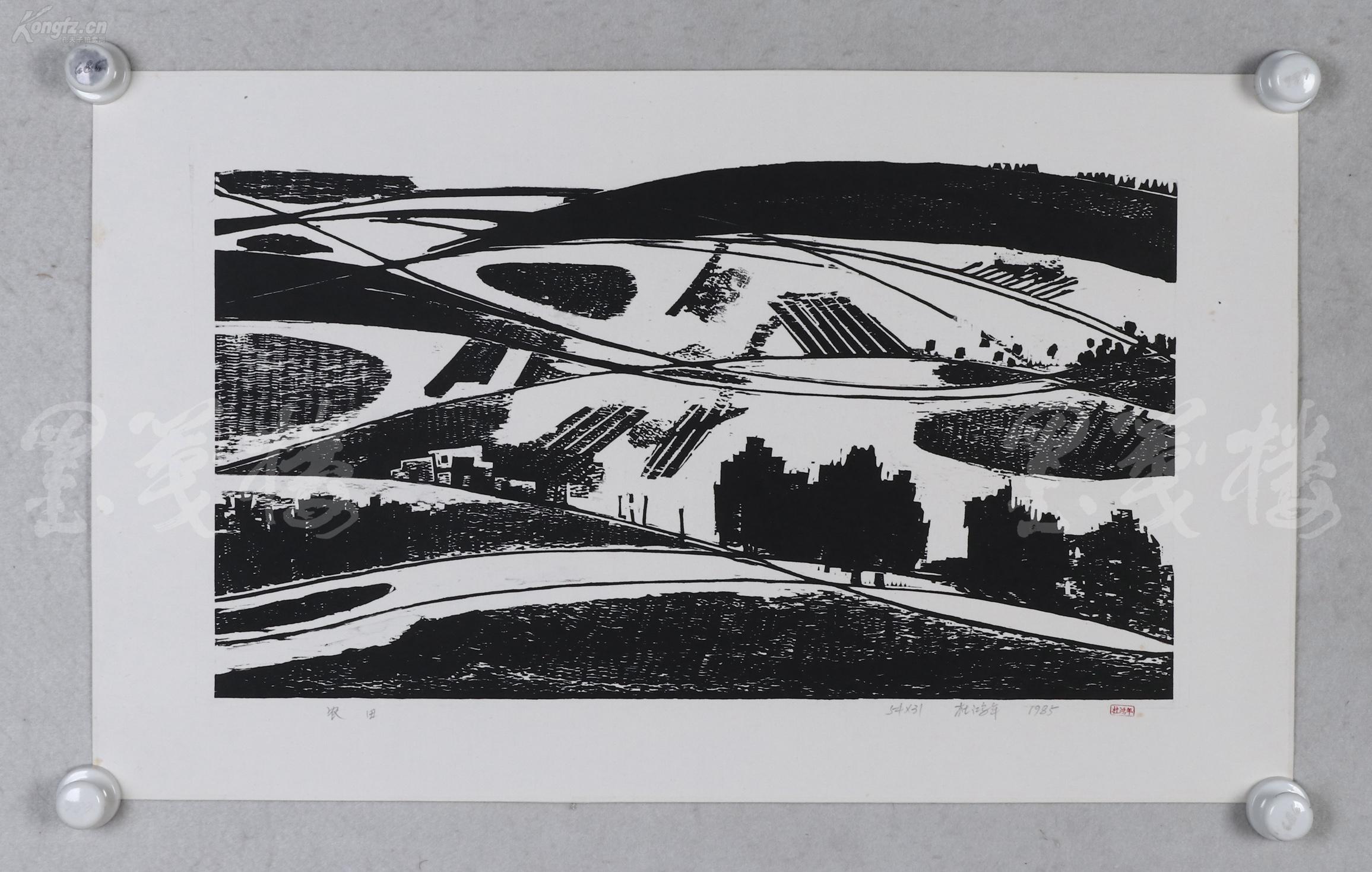 北大荒版画开创者和奠基者 杜鸿年 1985年 黑白木刻版画作品《农田》