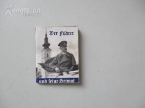 希特勒 外文小画册第4册   5*4厘米 1938-1940年大约 30余页