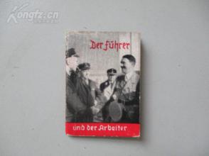 希特勒 外文小画册第17册   5*4厘米 1938-1940年大约 30余页