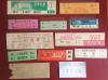 老票证    60-70年代老电影票（入场券）11套共23张不同