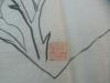 画家李森培 民国白描扇面一幅-秋色宿绘树图 整体尺寸51/29厘米
