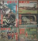 《历史写真》1942年1至12全  全面反映太平洋战争爆发后1941年末至1942年三季度日本的高歌猛进的战争进程，以及战时状态下日本的军事、政治、历史、文化、经济全景，包括大量日军进攻太平洋、东南亚的各种写真照片，以及在中国各地征讨、汪靖卫、满洲政权访问日本的珍贵历史写真，附赠专用硬封皮