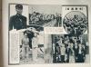 《历史写真》（1936年）1至12全 全面反映日中全面战争前日本的军事、政治、历史、文化、经济全景，包括大量日本2.26事件、日军演习、在中国满洲地区、中国局势动荡（国共内战）等各种写真照片，以及意大利入侵埃塞俄比亚、世界各国军备竞赛、1936年纳粹写真，附赠专用硬封皮