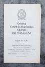 1964年 英国佳士得拍卖行印制 《Oriental  Ceramics, Hardstones  Enamels  and  Works  of  Art（中国瓷器、雕刻、珐琅与书画）》拍卖图录英文版 平装一册（内收从中国、日本等国流失的文物艺术品一百余件） HXTX109792