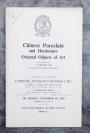 1958年 英国佳士得拍卖行印制 《Chinese  Porcelain  and  Hardstones  Oriental  Objects  of  Art（中国瓷器与其他艺术品）》拍卖图录英文版 平装一册（内收从中国、日本等国流失的文物艺术品一百余件） HXTX109788