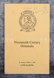 1973年 英国佳士得拍卖行印制 《Nineteenth  Century  Orientalia（十九世纪东方艺术品）》 （内收从中国、日本等国流失的文物艺术品二百余件） HXTX110849