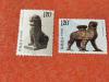 2017-28 《沧州铁狮子与巴肯寺狮子》特种邮票新票一套