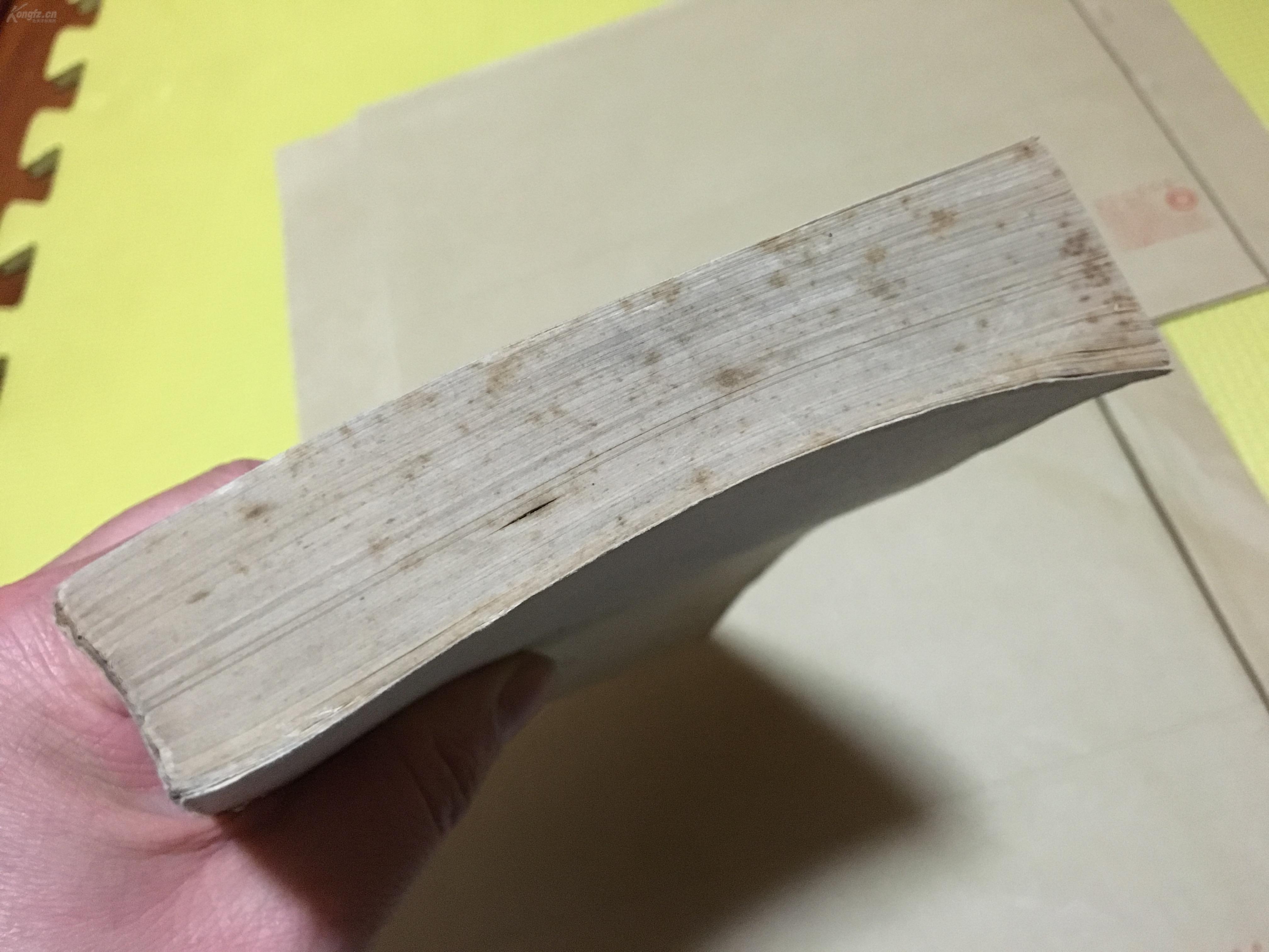 秋水轩 雪鸿轩尺牍 上海书店 新华日报社老编辑左克旧藏