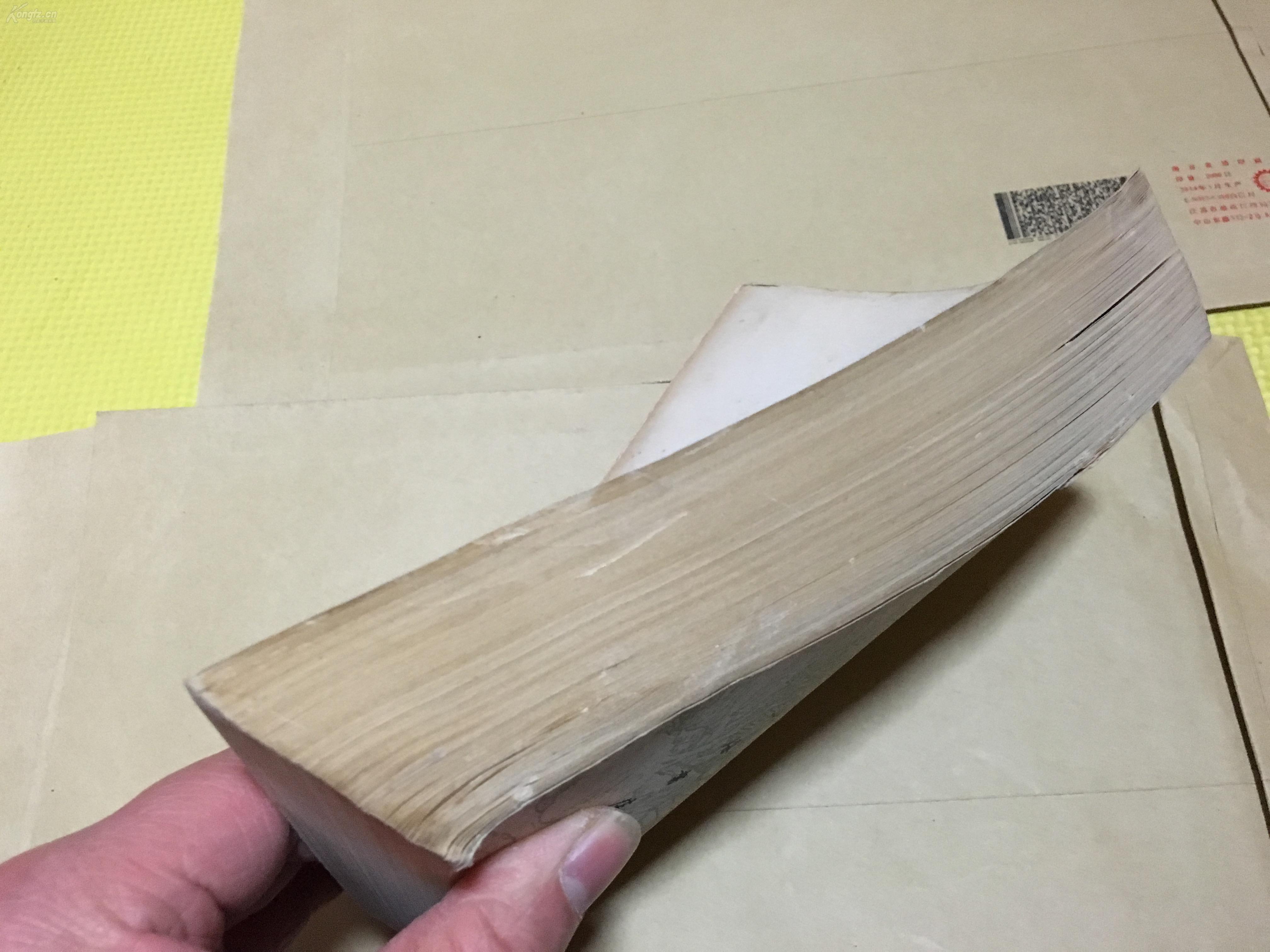 秋水轩 雪鸿轩尺牍 上海书店 新华日报社老编辑左克旧藏