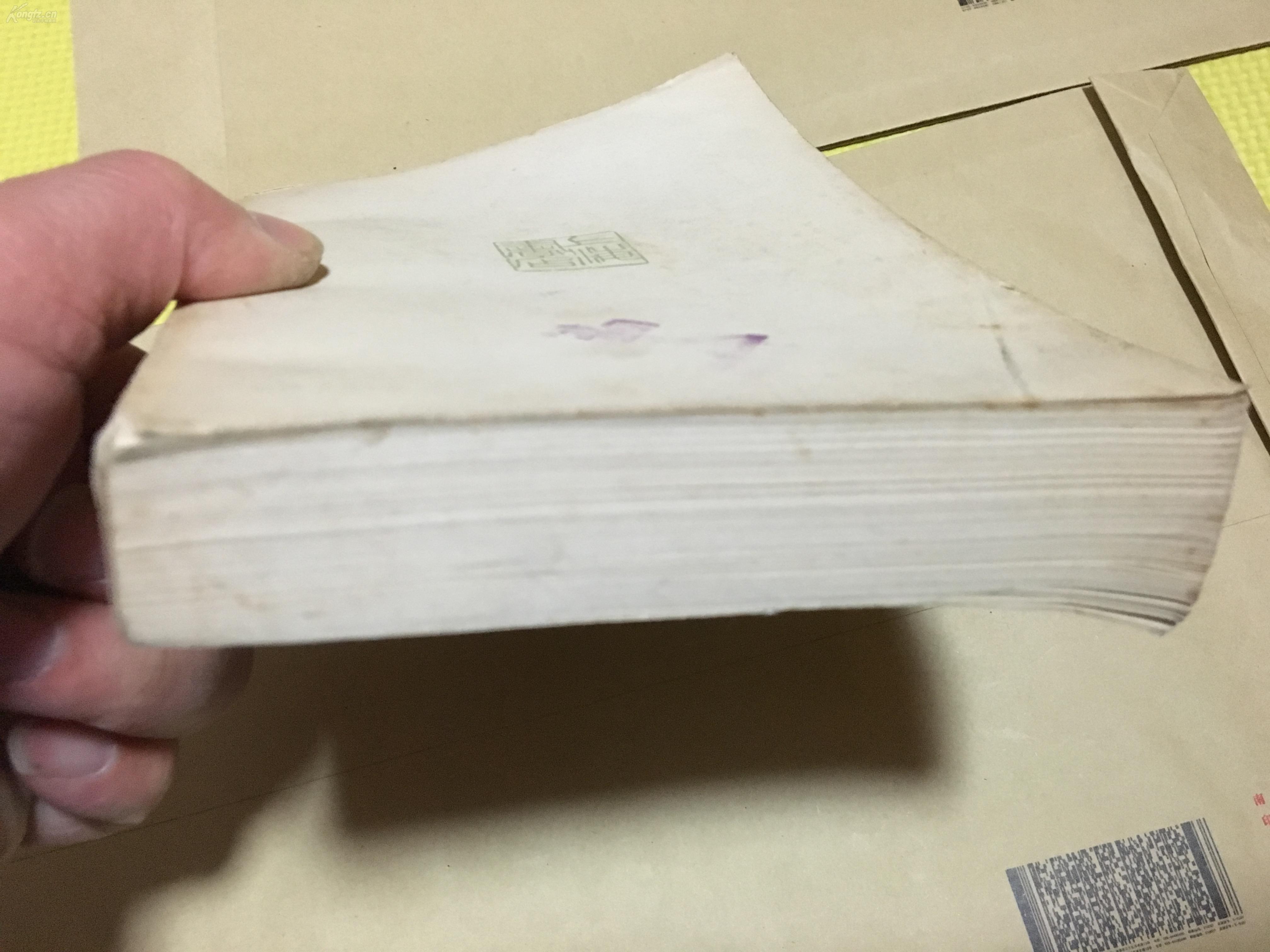 秋水轩 雪鸿轩尺牍 上海书店 新华日报社老编辑左克旧藏