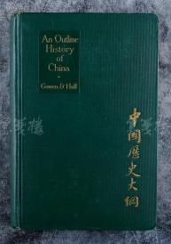 美国记者、吴佩孚顾问 侯雅信 中英文签名本《中国历史大纲》英文版漆皮面精装一册  （此为侯雅信代表著作，较为罕见。1926年初版）HXTX106102