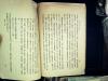 G307少见书籍，中国戏曲理论丛书 元曲家考略 上杂出版社53年1版1印仅3000册