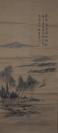 8101614清代纸本绫裱山水 名家梅崖