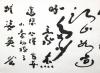 1812190010 中国书法家协会副主席，中国当代书画名家协会终身荣誉主席【大江东去】]130*67cmX4幅。如图。