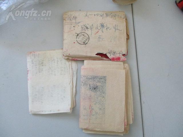 1951年抗美援朝题材连环画原稿一套74幅全  爱兵功臣于庆盛  黎明香绘画 带有1951年军邮实寄封一个 32开大小每幅