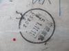 1951年抗美援朝题材连环画原稿一套74幅全  爱兵功臣于庆盛  黎明香绘画 带有1951年军邮实寄封一个 32开大小每幅