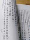 晚清光绪33年《通俗传染病预防法及看护法》上海群益书社出版