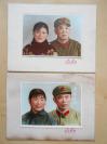 老照片【70年代，军人结婚照（革命友谊），2大张】手工上色，有衬板