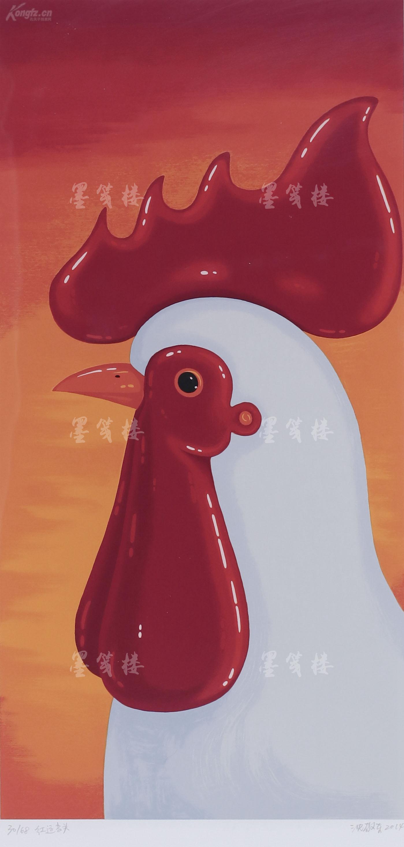 2014年套色丝网版画红运当头一幅带框编号3068尺寸7757cmhxtx106355