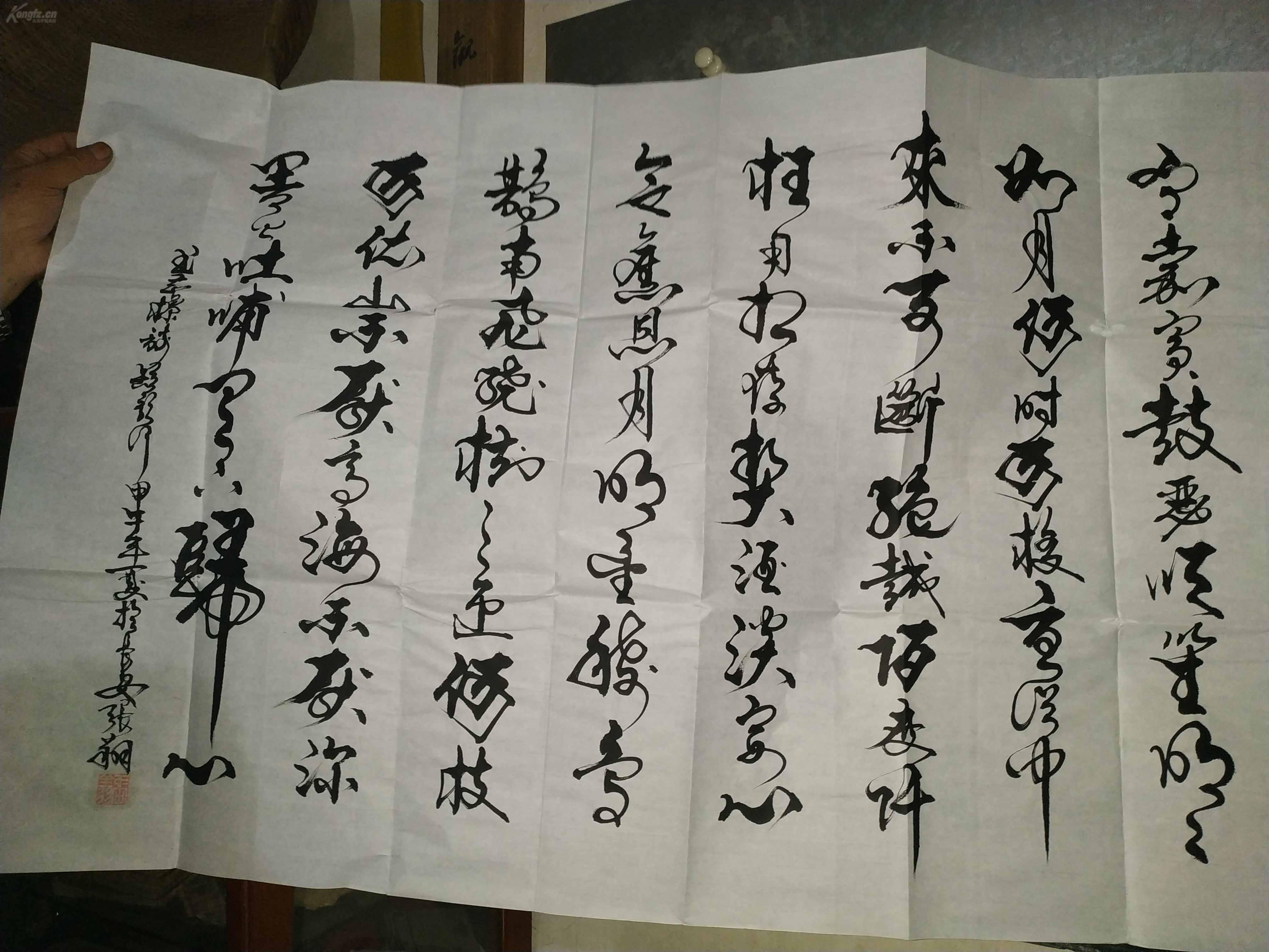 陕西名家张翔老师书法《曹操短歌行》,小六尺!