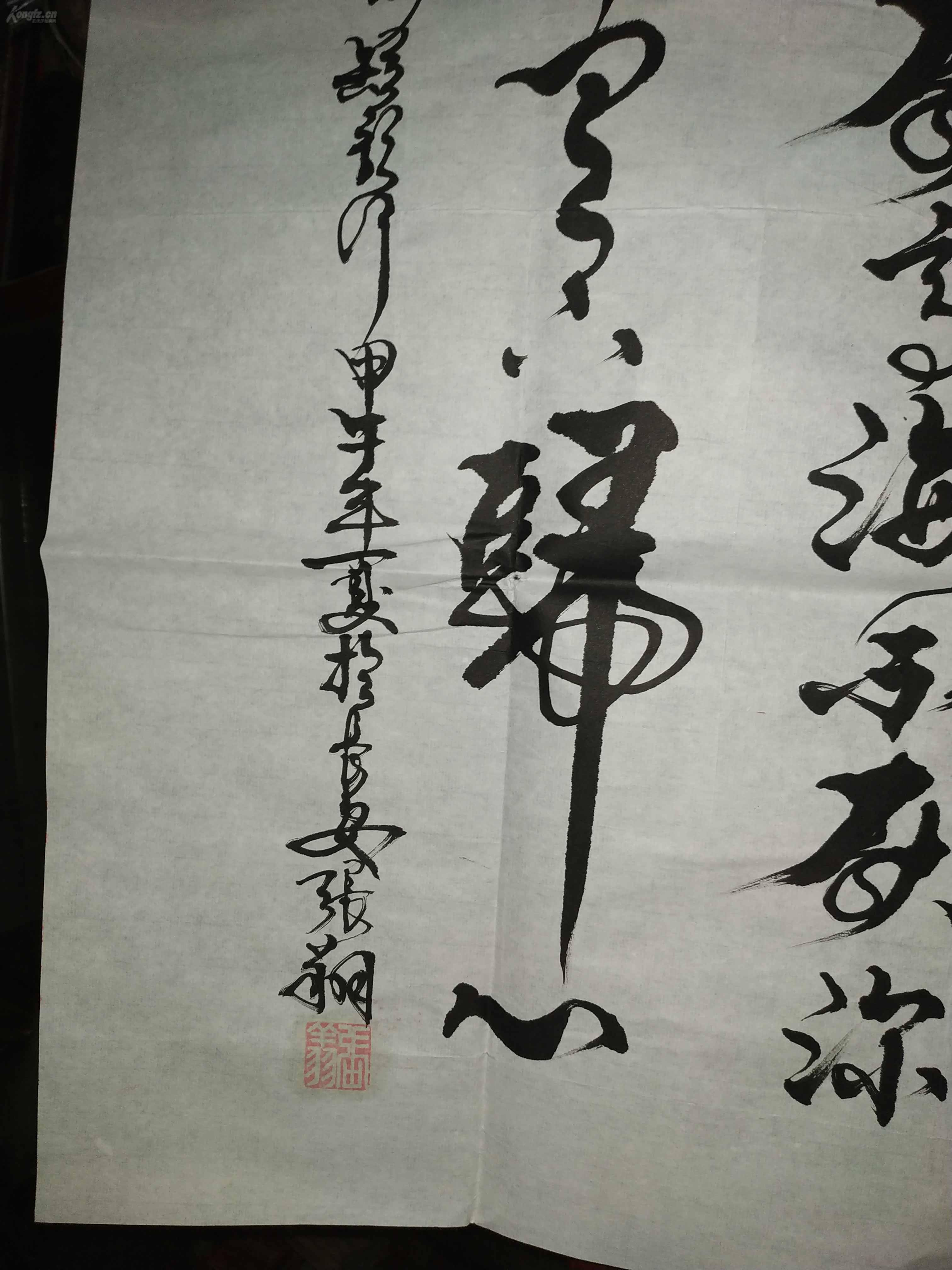 陕西名家张翔老师书法《曹操短歌行》,小六尺!