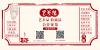 1951年 中华人民共和国中央人民政府 人民革命军事委员会赠 中苏友谊万岁徽章 一枚（直径：3.6cm）HXTX108432