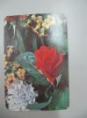 1984年年历卡一个  图案是花卉  尺寸10/6.5厘米