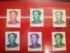 科特迪瓦2013毛泽东诞辰120周年人民币头像邮票6全