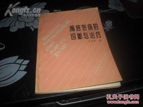 《梅核气病的诊断与治疗》——[从中医和西医两个方面，对梅核气的病因、症状、诊断和治疗等进行阐述与探讨]，山西医科大第一医院耳鼻咽喉科吴漩景老中医著，山西科学技术出版社1987 年版 [5]--