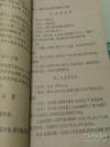 有关浮肿治疗单方、秘方、驗方；及编者采风所得部分资料，并經过选擇而成。内容分为:药疗与食疗、熏浴疗法、針灸疗法、按摩与控脊疗法等四部分,其中以药疗与食疗为主。共列主方 101 首，連同熏浴 12 方; 計为 113 方。这些医方，都是药味简单、取材方便，而且容易掌握运用，不但适合临床时单独使用，并可供辨証施治选擇药味之参考。針灸、按摩等外治方法，对浮肿病也有较好的疗效。