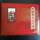 火花收藏   1997年《豫园风光火花集》精装册， 5大张60枚，另有一枚镀金金属火花