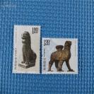 2017-28《沧州铁狮子与巴肯寺狮子》：面值2.4 元：一套邮票