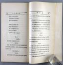 1930年 神州国光社初版 卢那卡尔斯基原作、柔石译《浮士德与城》一册（ 鲁迅编“现代文艺丛书”之一，封面装帧精美） HXTX109991