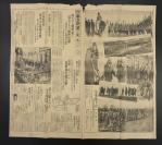 （乙0794）史料《大坂每日新闻》报纸号外1张 1932年2月7日 第一次上海 一二八淞沪抗战 日军重型轰炸机轰炸宝山路国军阵地 加贺轰炸机某机编队开始轰炸闸北 一千名国军撤出青云路柳荣路 上海中山路扫荡中的日军神川某队 日军对吴淞炮台发起总攻 商务印书馆附近的激战 占领哈尔滨无电所附近 大坂每日新闻社