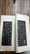 中国古籍文字、1965年 文物出版社初版 珂罗版线装《宋拓薛绍彭摹刻兰亭序》一大册全   明代清代民国文字拓片都有！！HJ