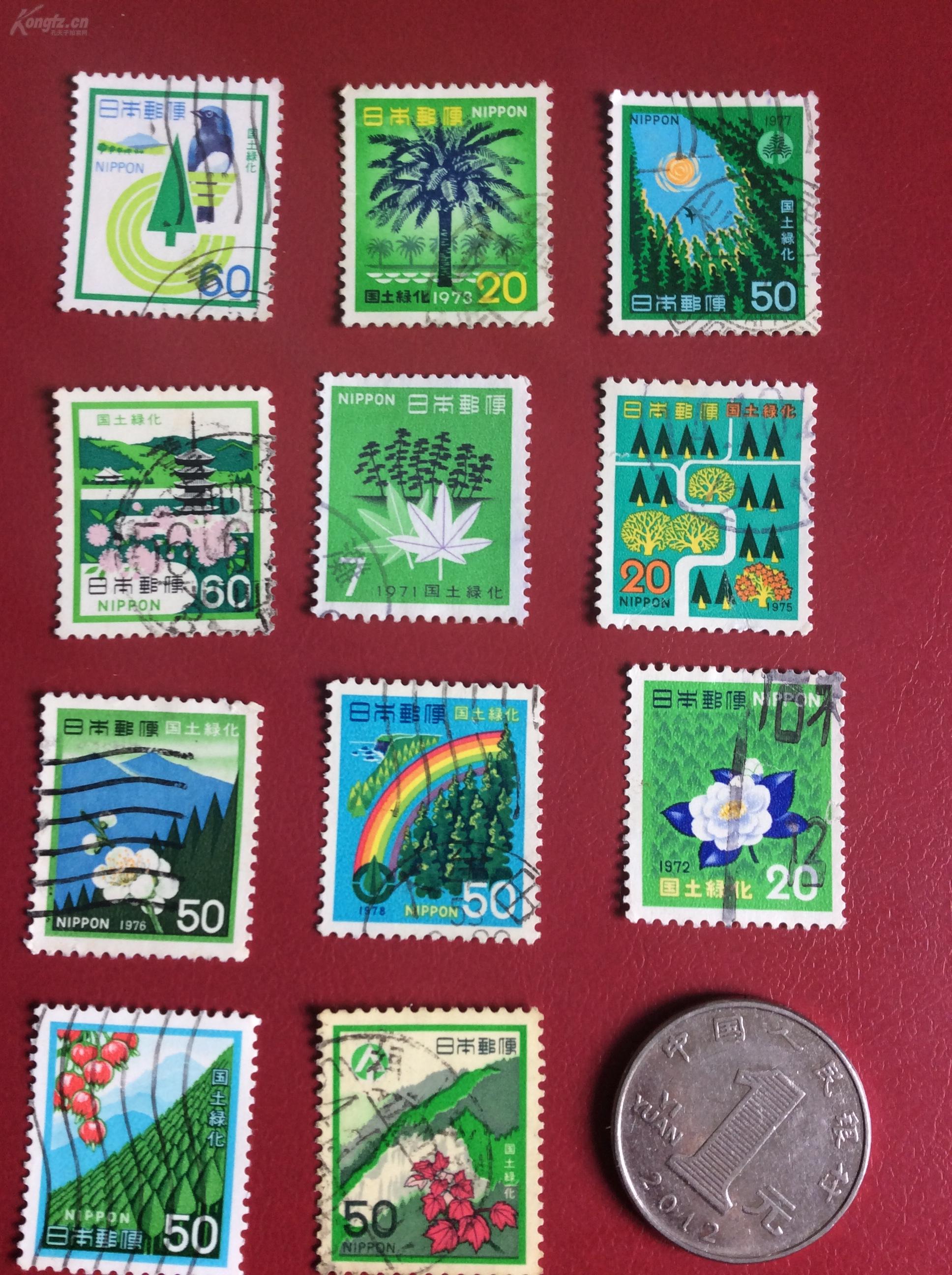 1971-78日本邮票《国土绿化》（11张不同，盖销票）