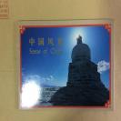 80年代老明信片册《中国风光》（1988年出版，整册12枚，中英文介绍）