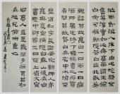诗、书、画、印四绝的著名艺术家    来楚生     书法四条屏