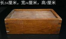 民间收藏  老麻将