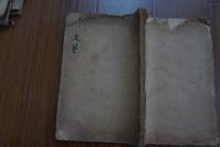 南通报文艺民国乙丑年(1925年)共95期，尺寸：30cm*20cm