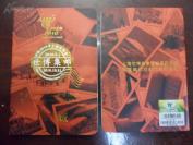 中国集邮总公司发行世博集邮护照 （ 盖有2019世界邮展纪念戳，贴西班牙中欧班列邮票一枚）