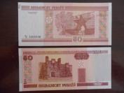 白俄罗斯50卢布和100卢布及朝鲜5000元，越南盾，柬埔寨币合售