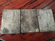 手抄本，《金刀阵》三盛堂，3册低价起拍，，HJ